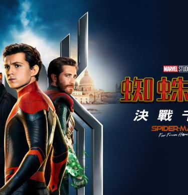 Hero Image